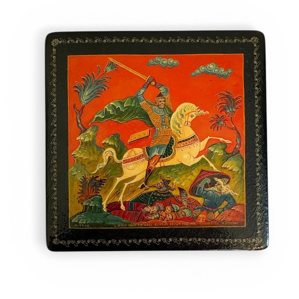 Vintage Mstera Russian Lacquer Box‎ Ilya Muromets Hand Painted USSR 4in Square